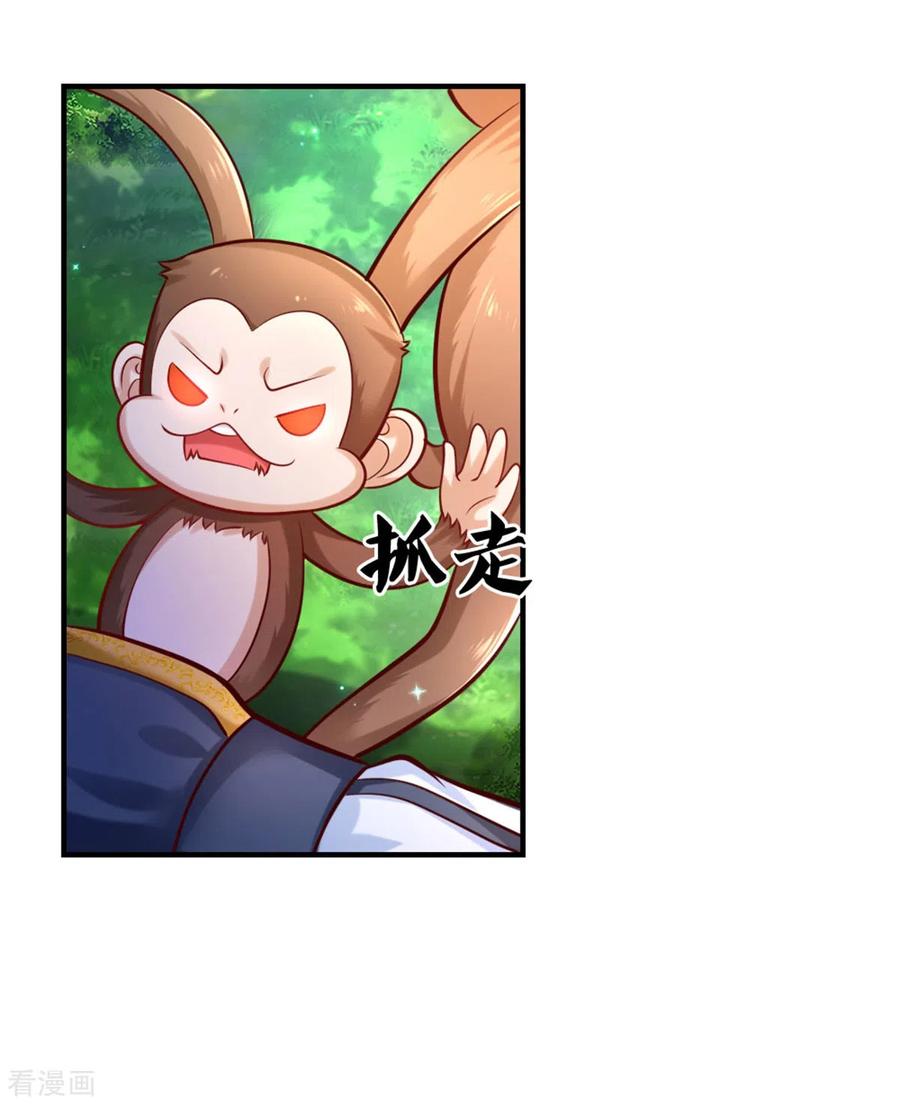 第260话 么得人权2