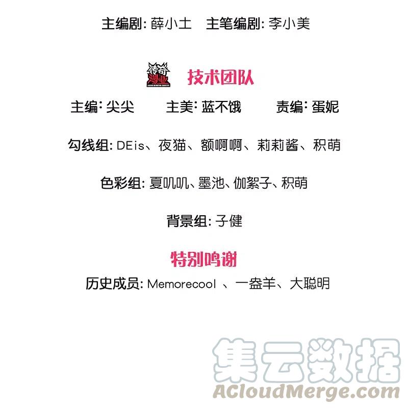 第349话 嘘，去打人！2