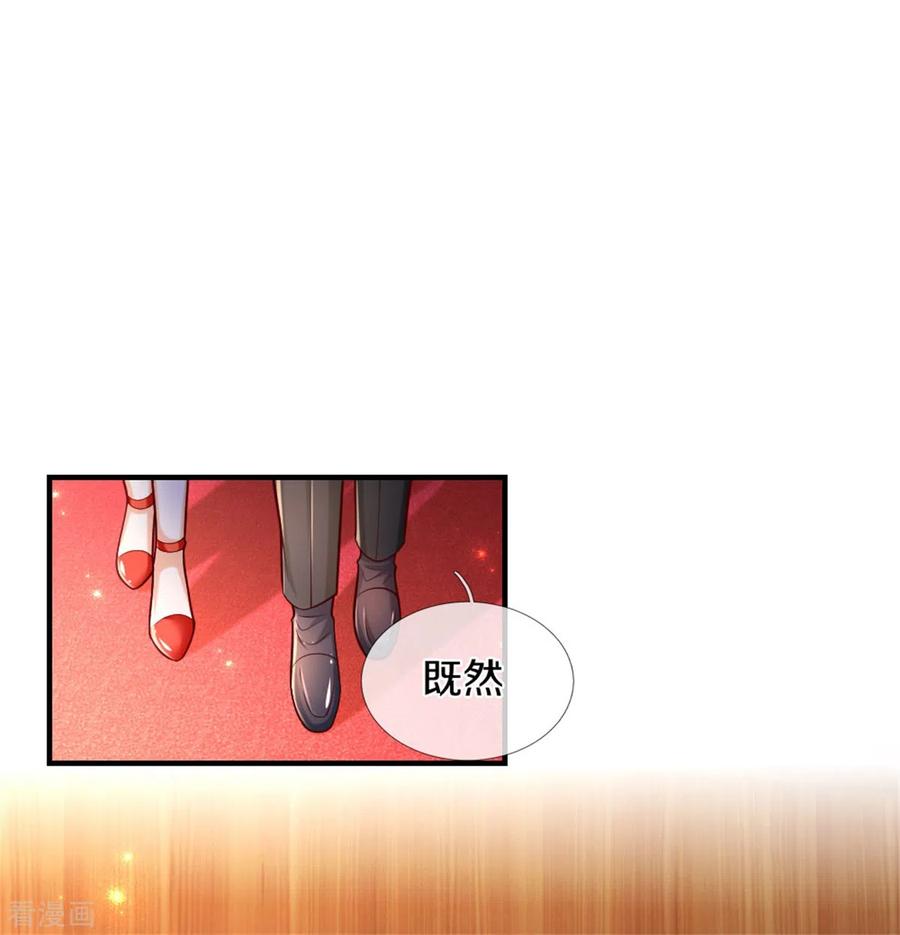 第266话 大猩猩老师被打败了2