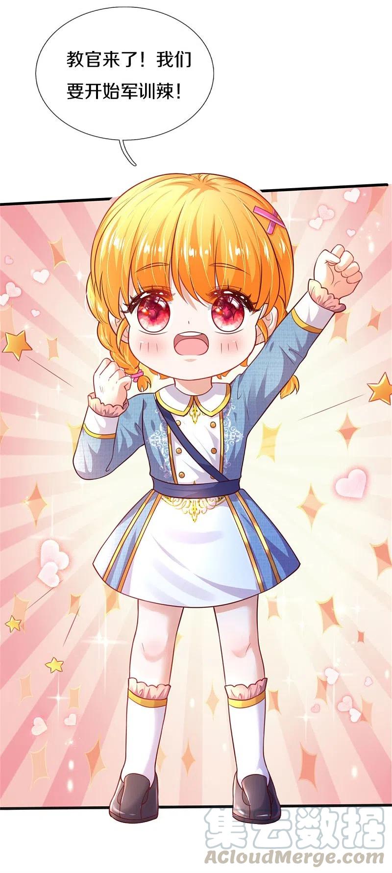 第325话 快快快排排站！0