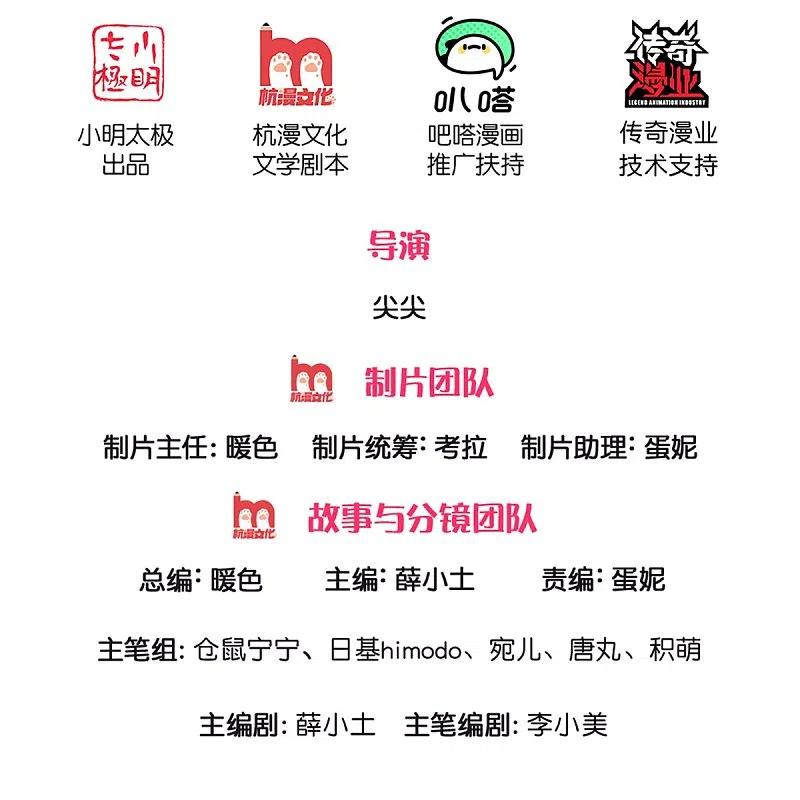 第333话 到底谁欺负谁啊！1