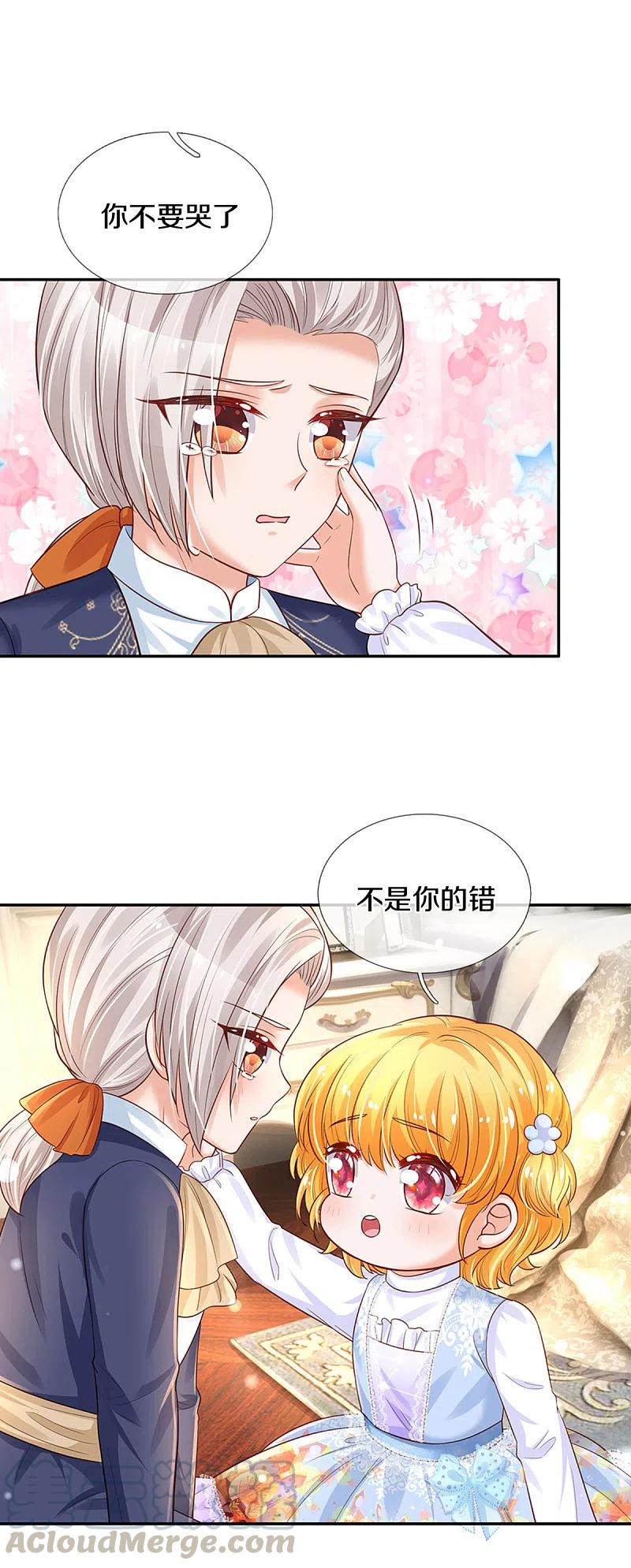 第300话 为什么不逃走4