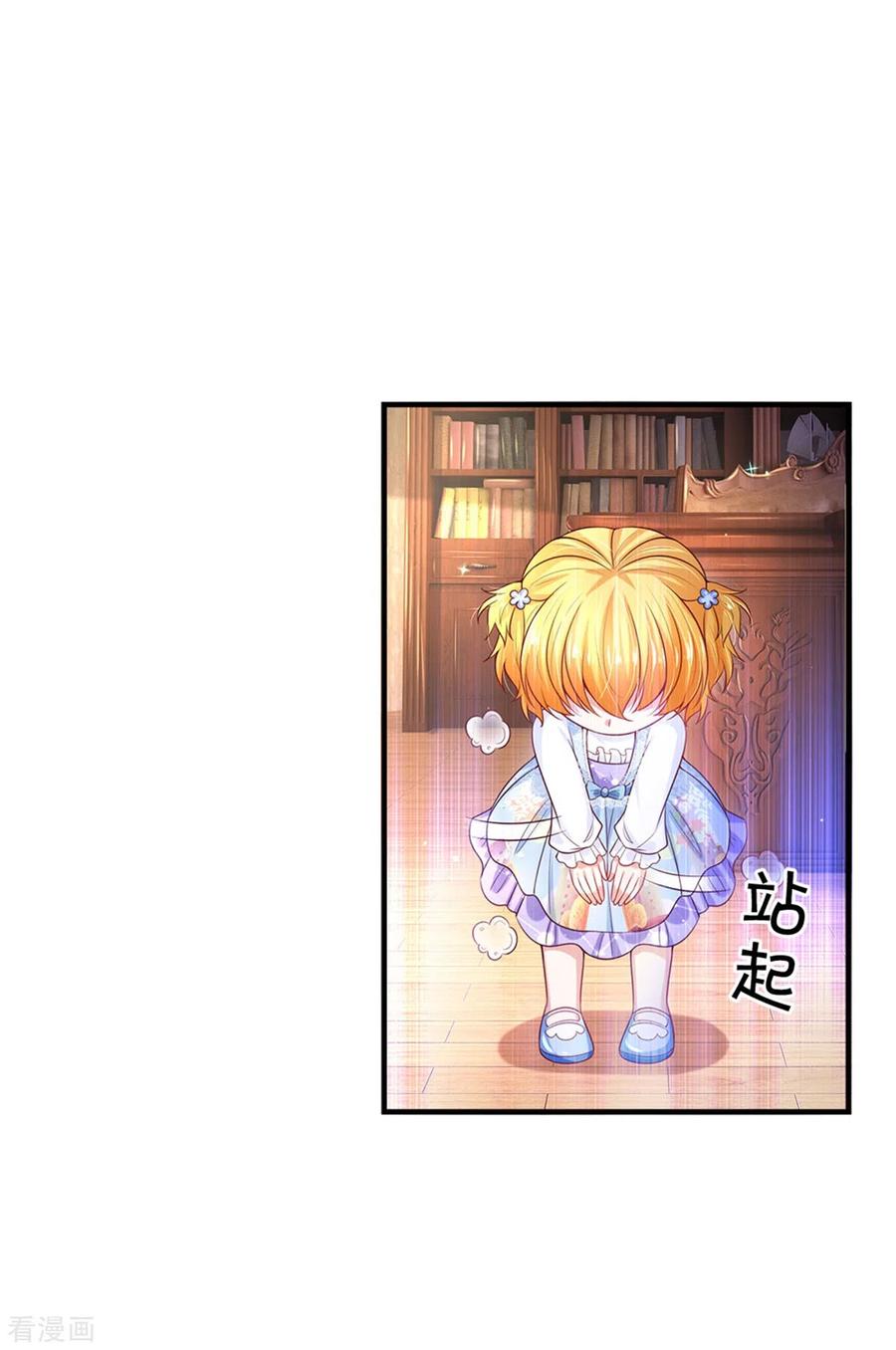 第281话 你一点魔法都没有？1