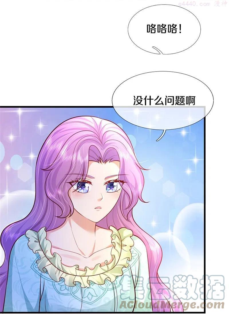 第370话 笑声很棒棒4