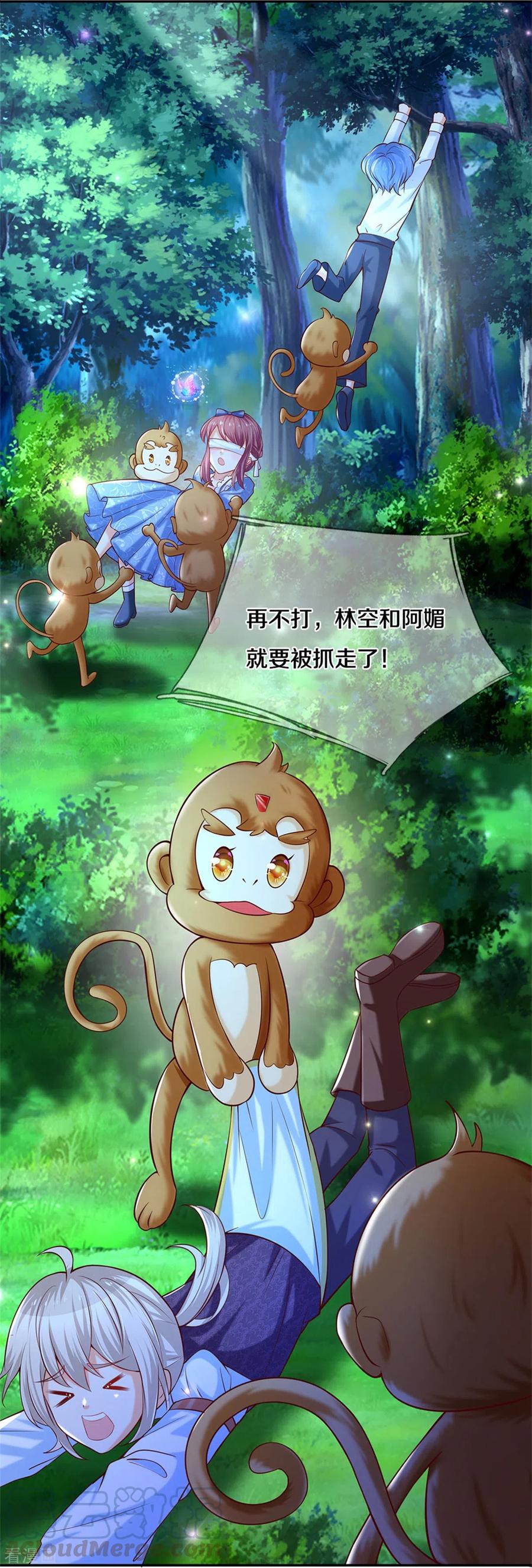 第257话 一家人整整齐齐3
