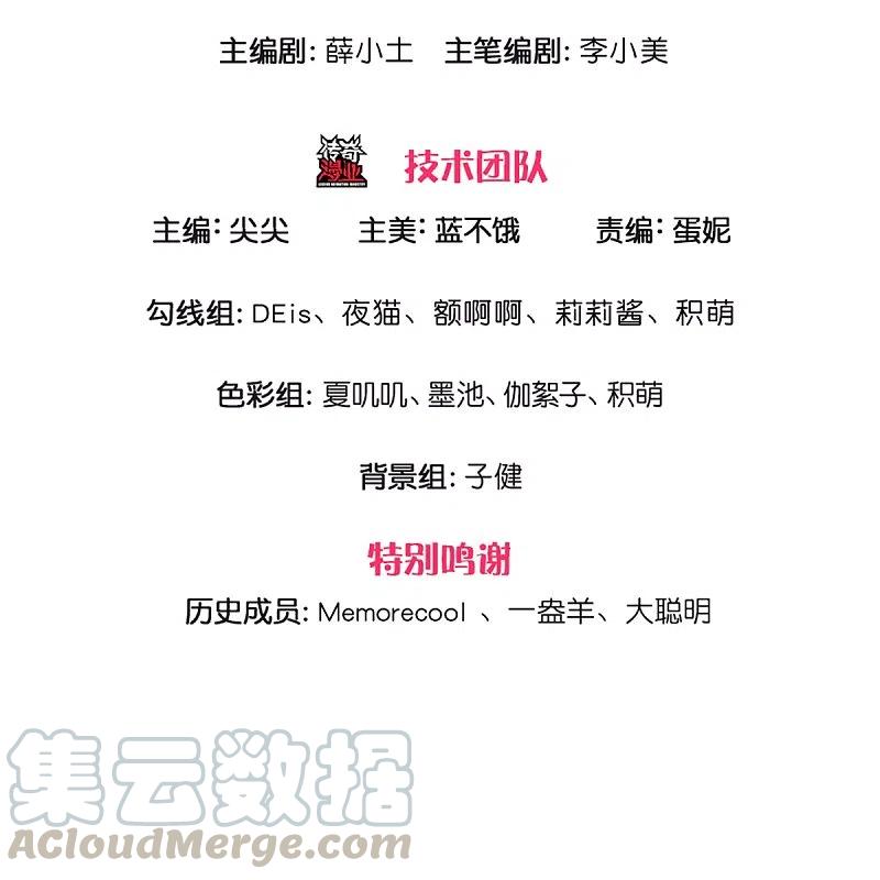 第351话 小拳拳打打！2
