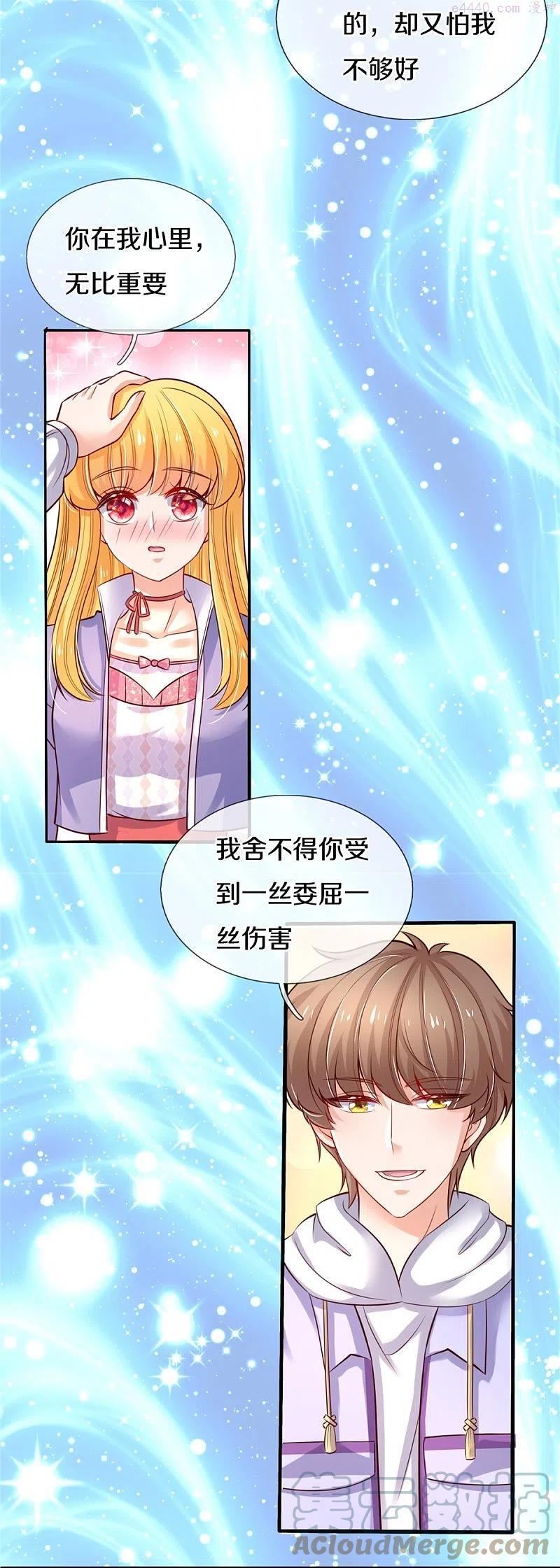 第356话 这该死的酸臭味！0