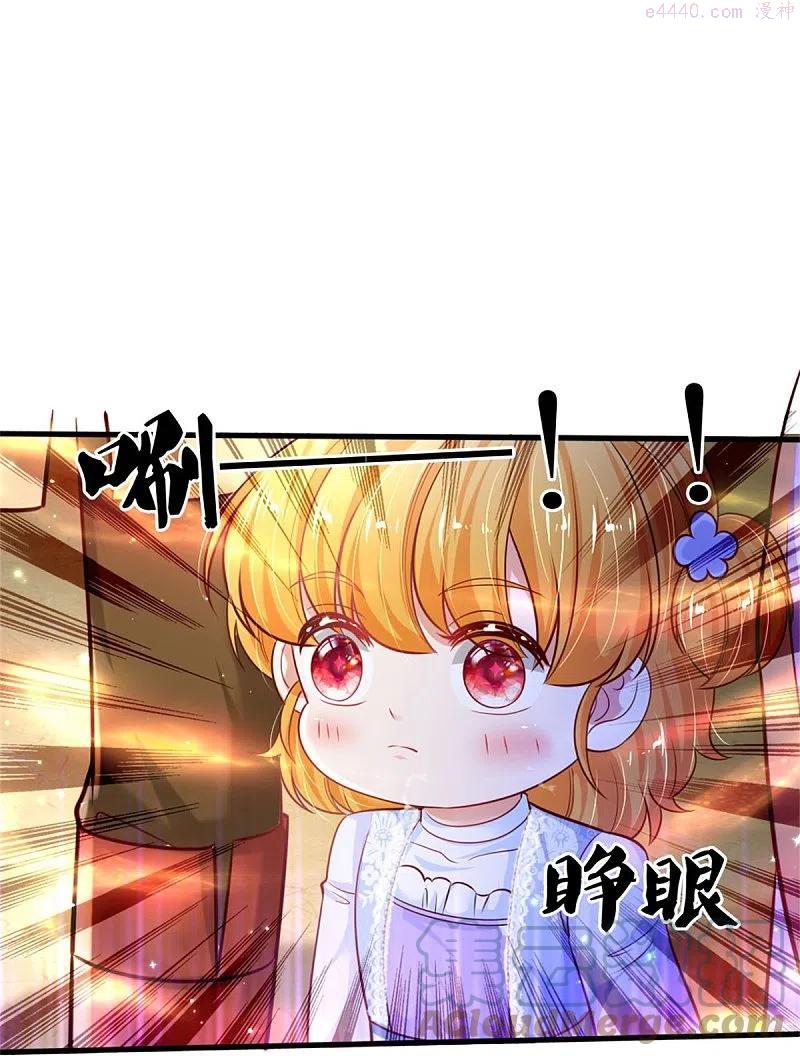 第380话 现在不是时候啊4