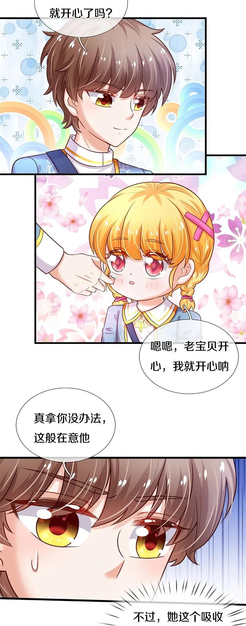 第338话 霸天挨骂很开心3