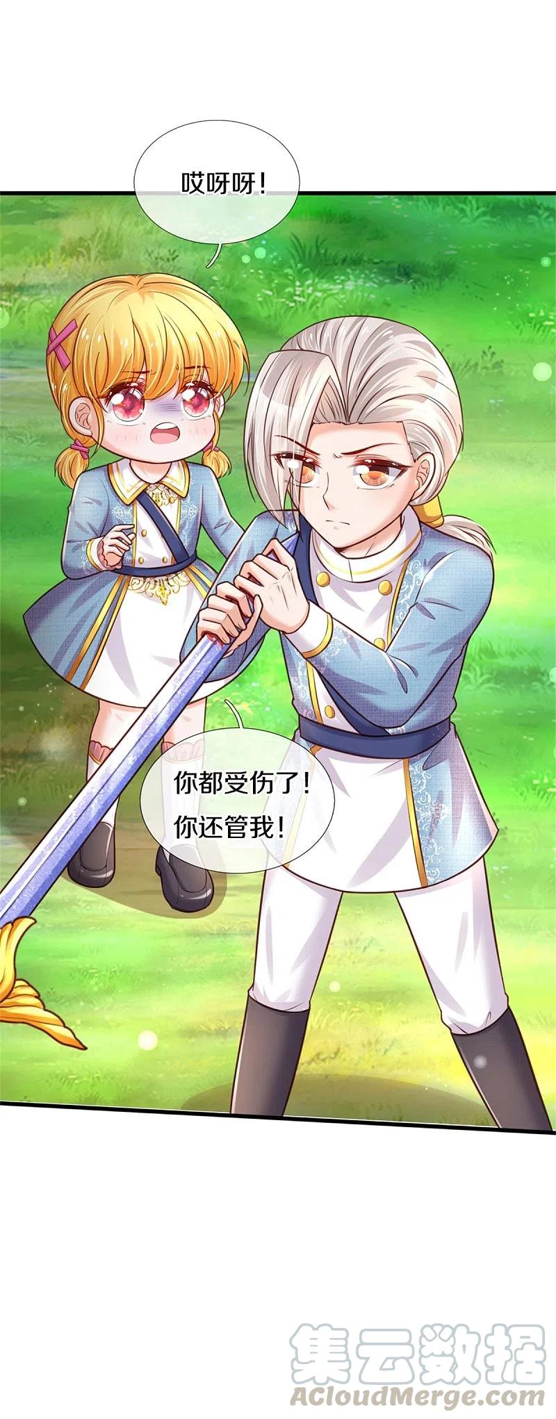 第342话 好可爱好可爱好可爱！2