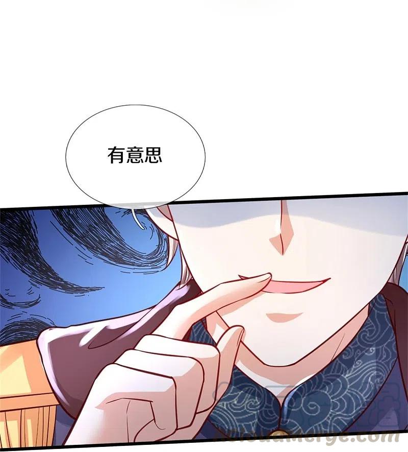 第335话 他好像很厉害2