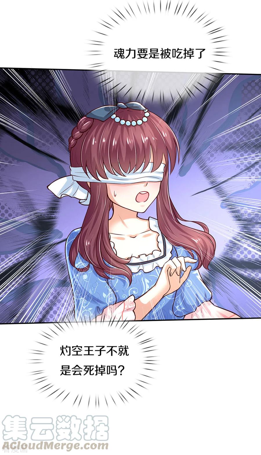 第294话 可爱雪儿4