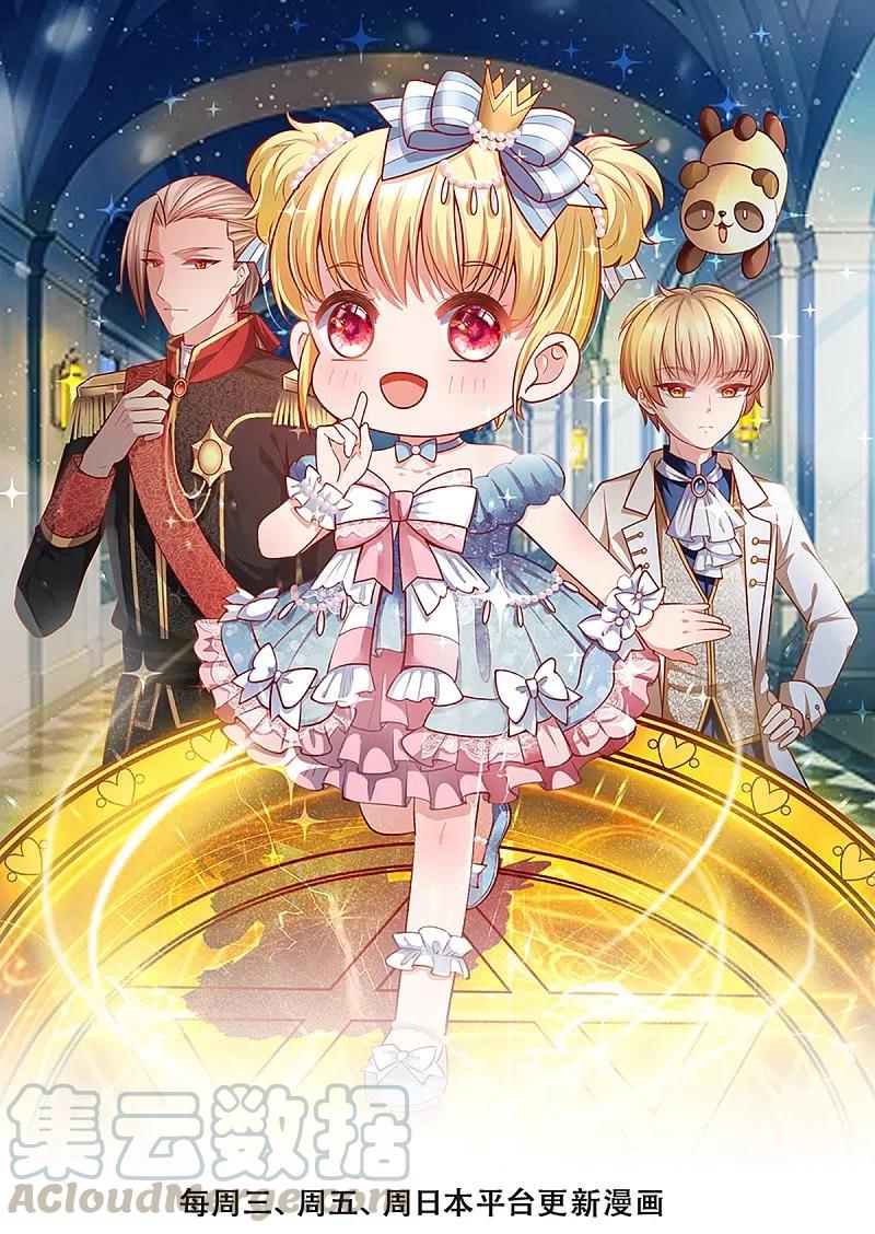 第349话 嘘，去打人！0