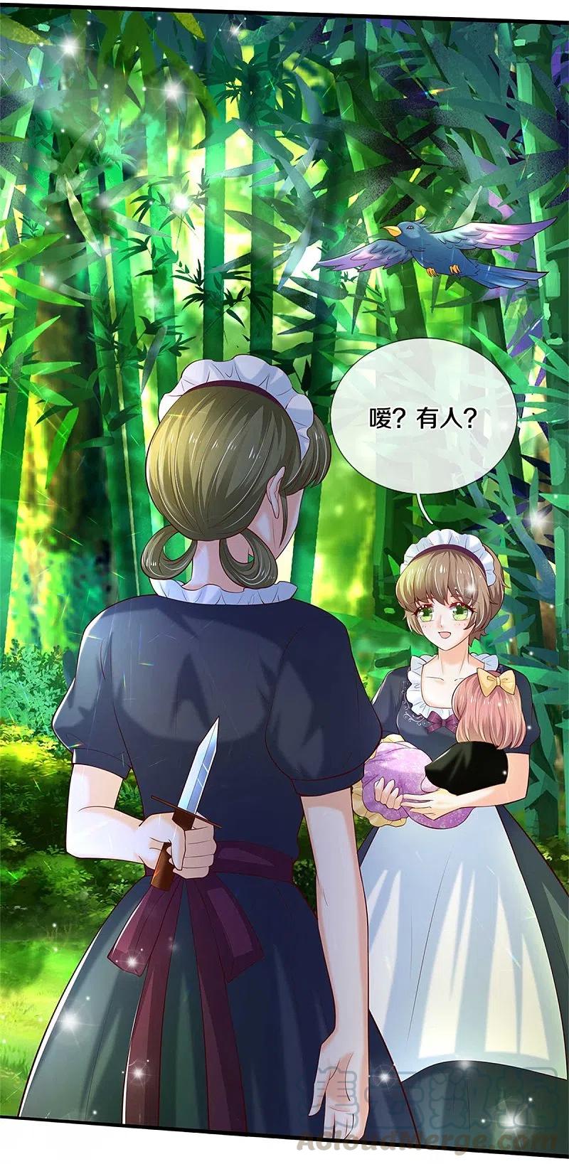第319话 去救她吧！4