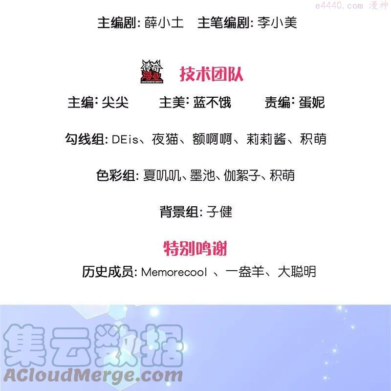 第358话 老宝贝好命苦！2