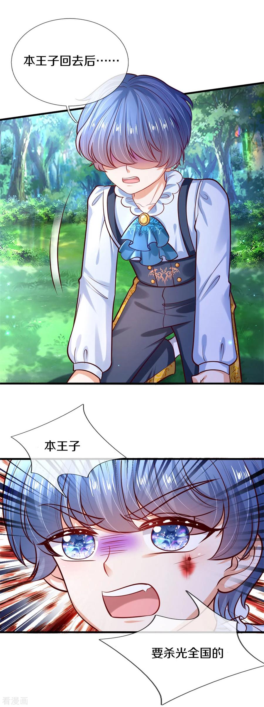 第260话 么得人权4