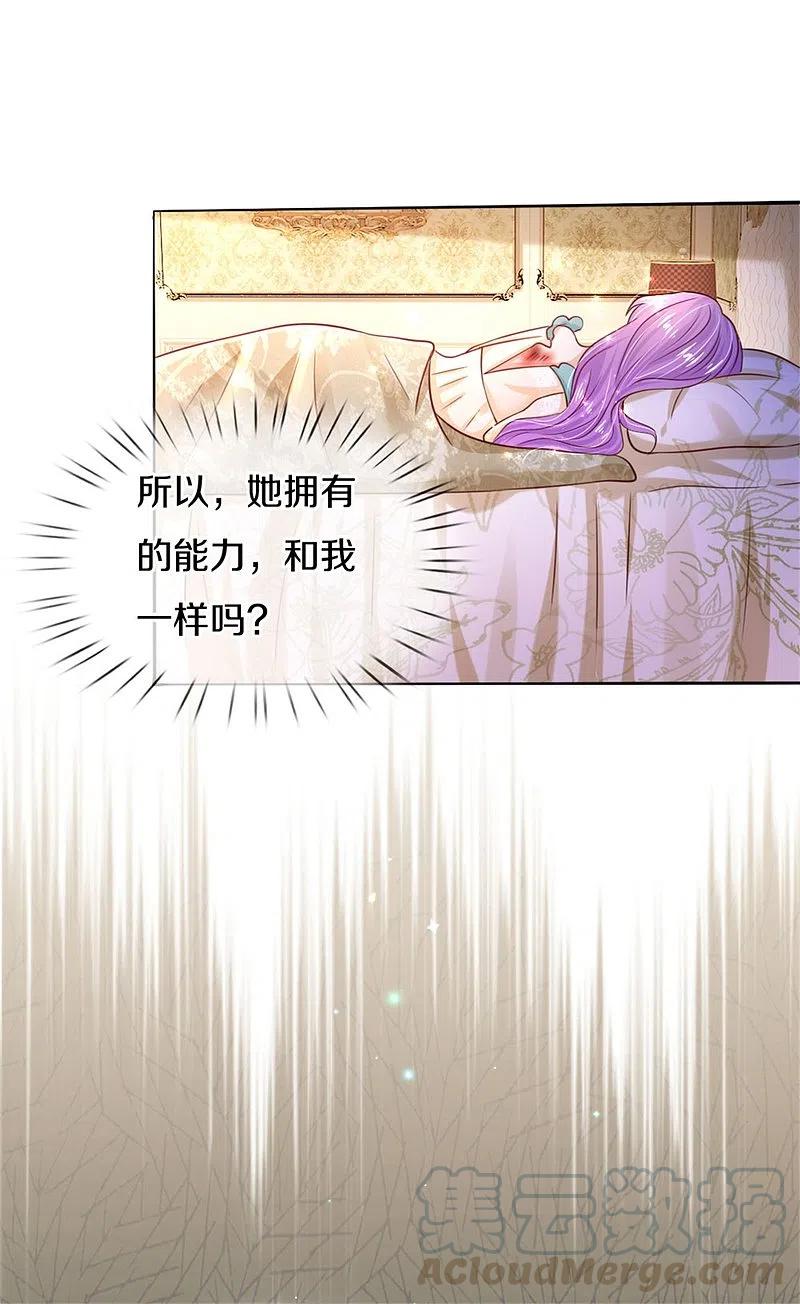 第300话 为什么不逃走4