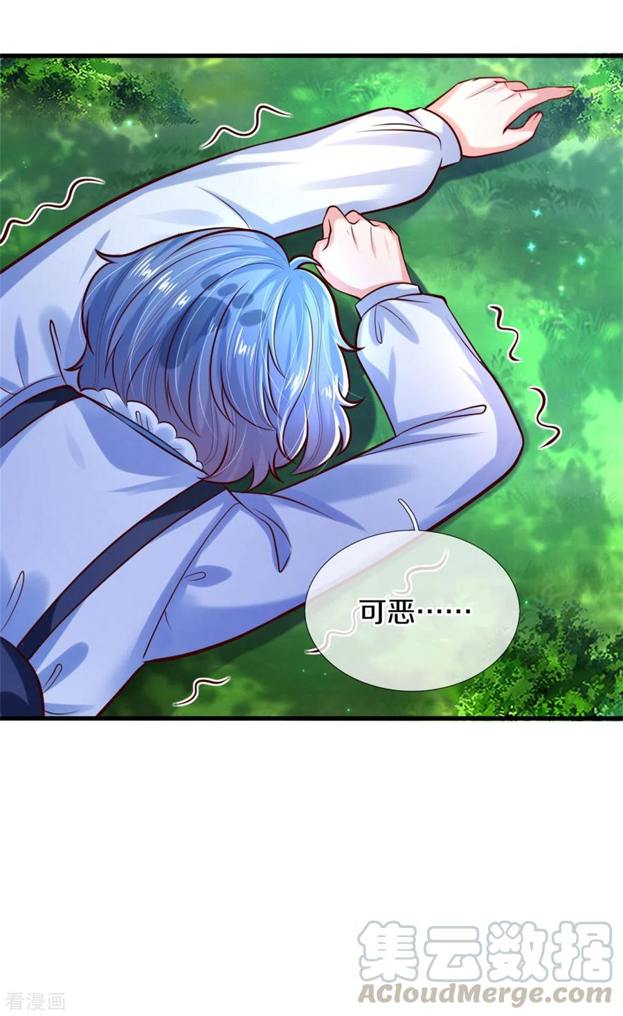 第260话 么得人权3