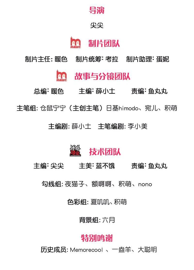 第319话 去救她吧！1