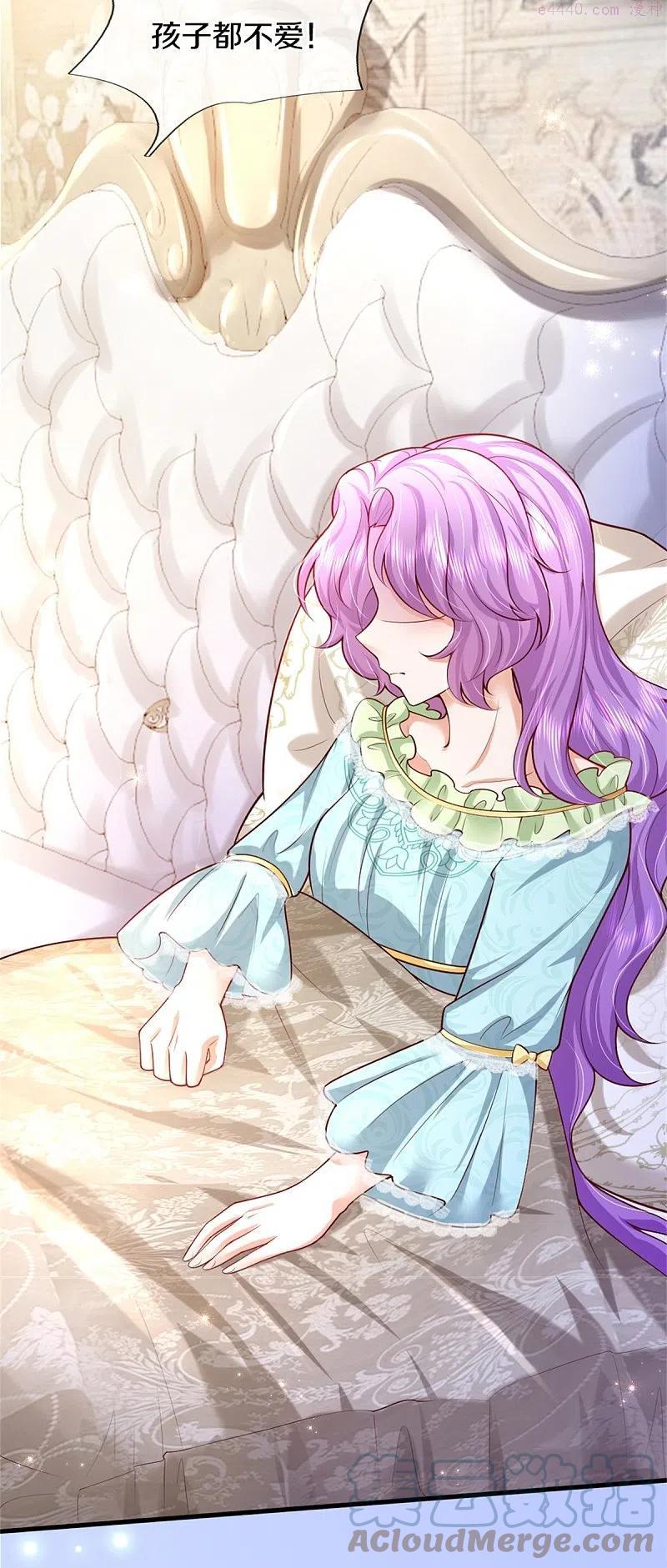 第358话 老宝贝好命苦！4