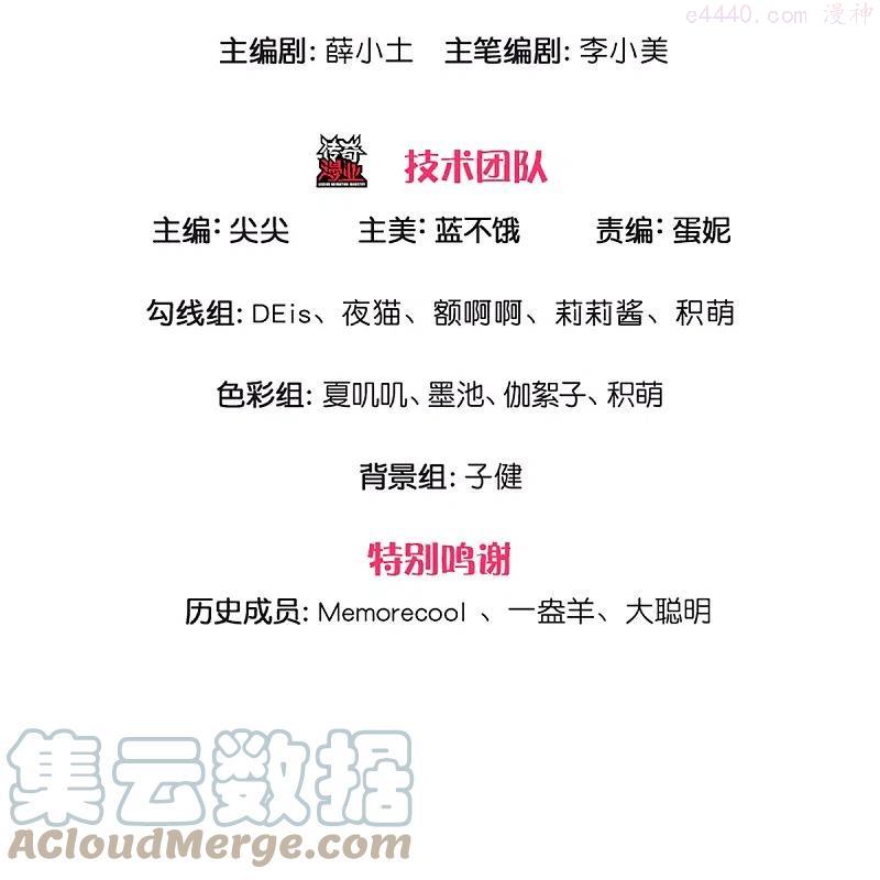 第381话 小败类2
