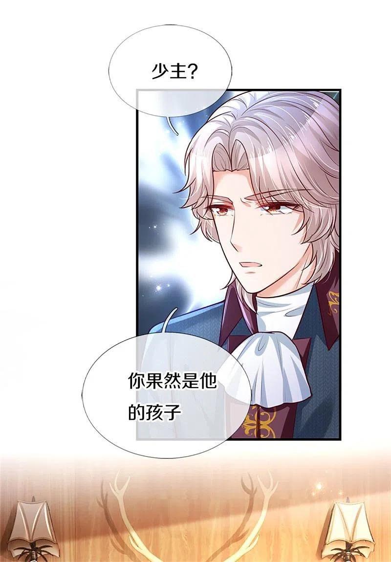 第302话 没有外人1