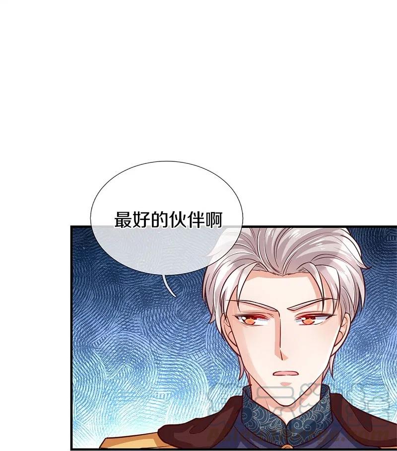 第335话 他好像很厉害4