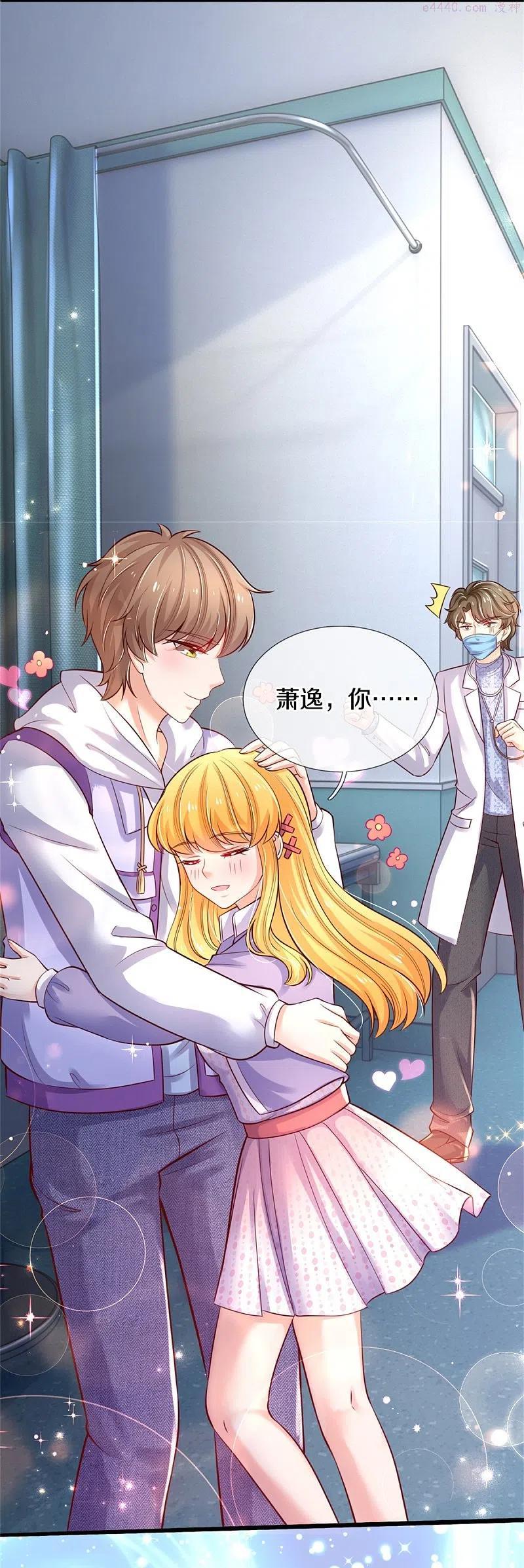 第356话 这该死的酸臭味！1