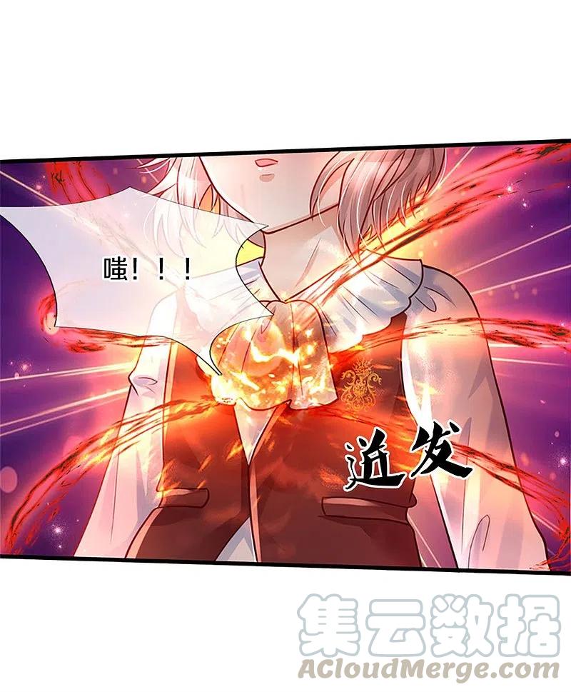第316话 助攻推！4