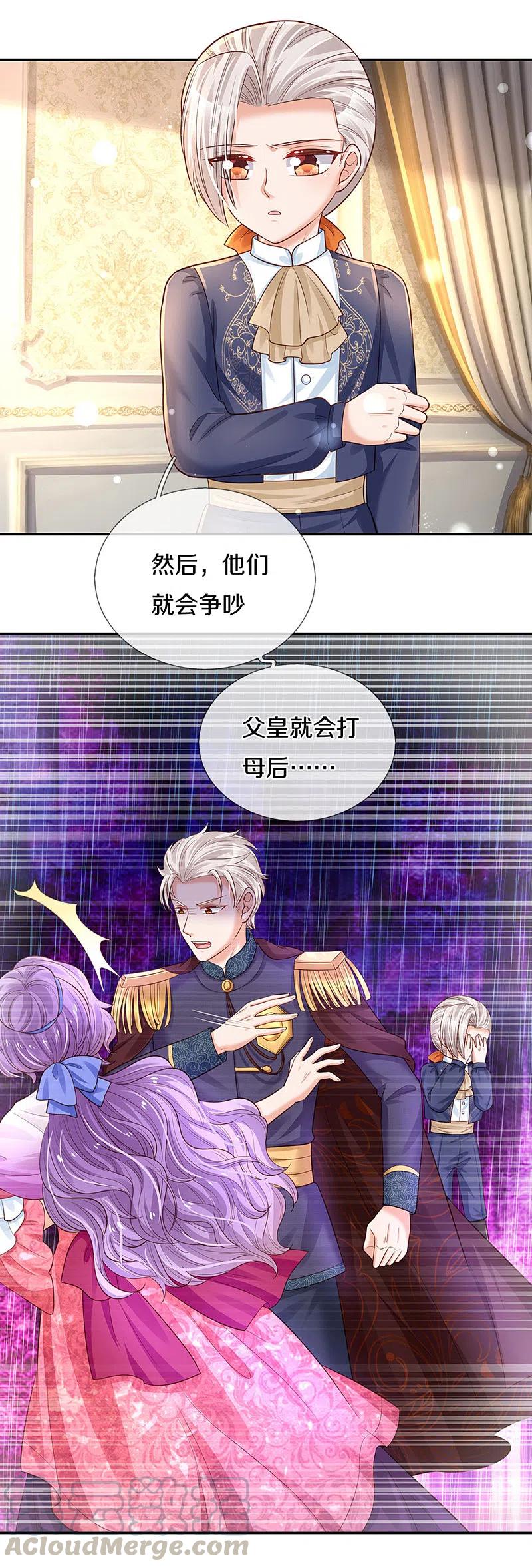 第300话 为什么不逃走2