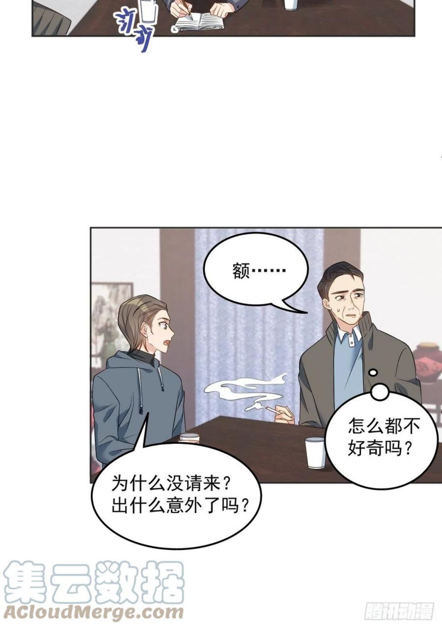 第112话 凤坪村2