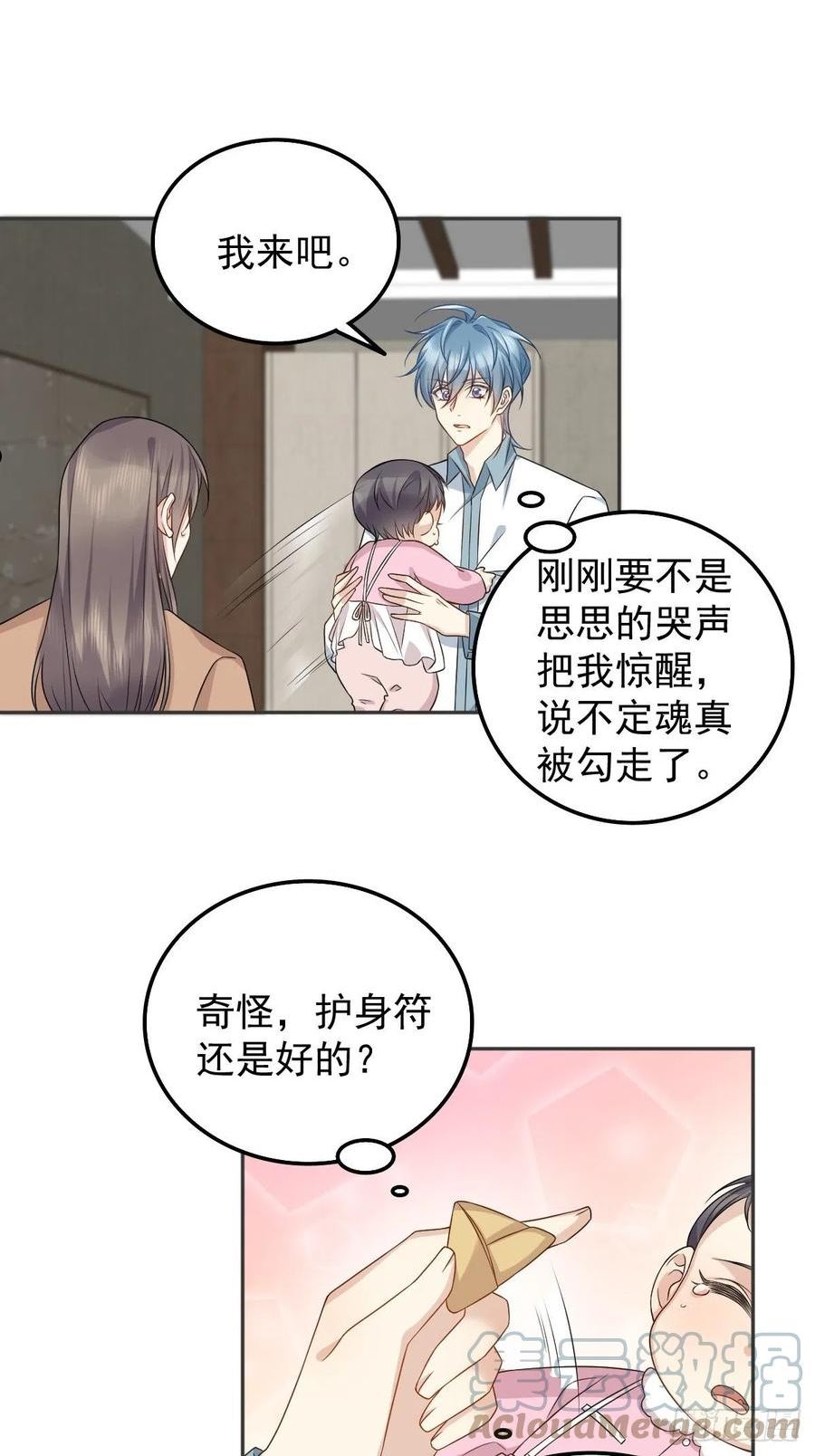 第161话 报复0