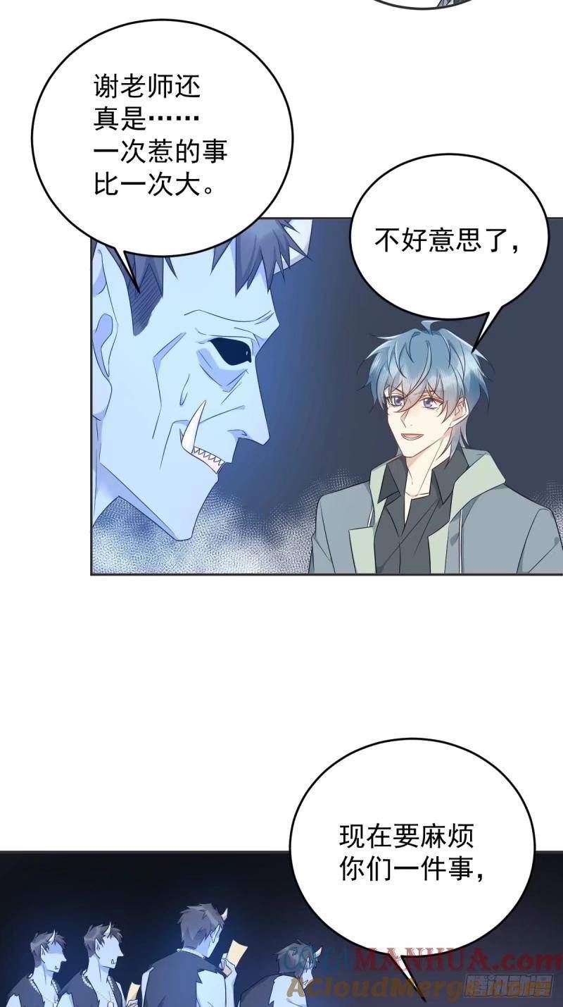 第223话 斗法4