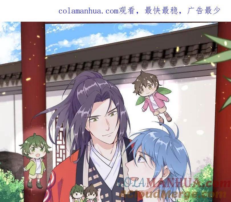 第224话 破幻境0