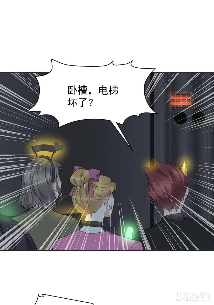 第193话 18层3