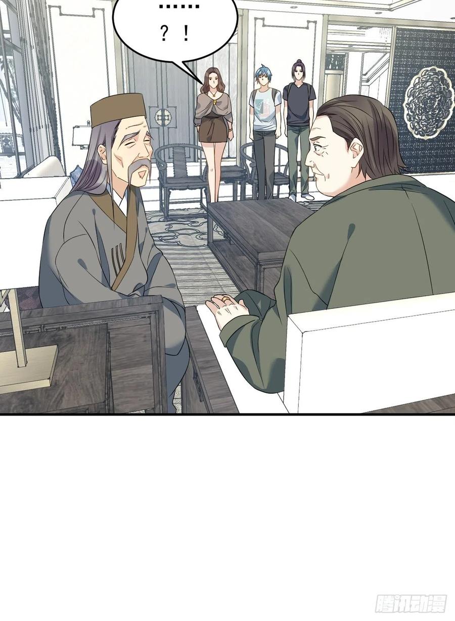 第66话 小可爱3