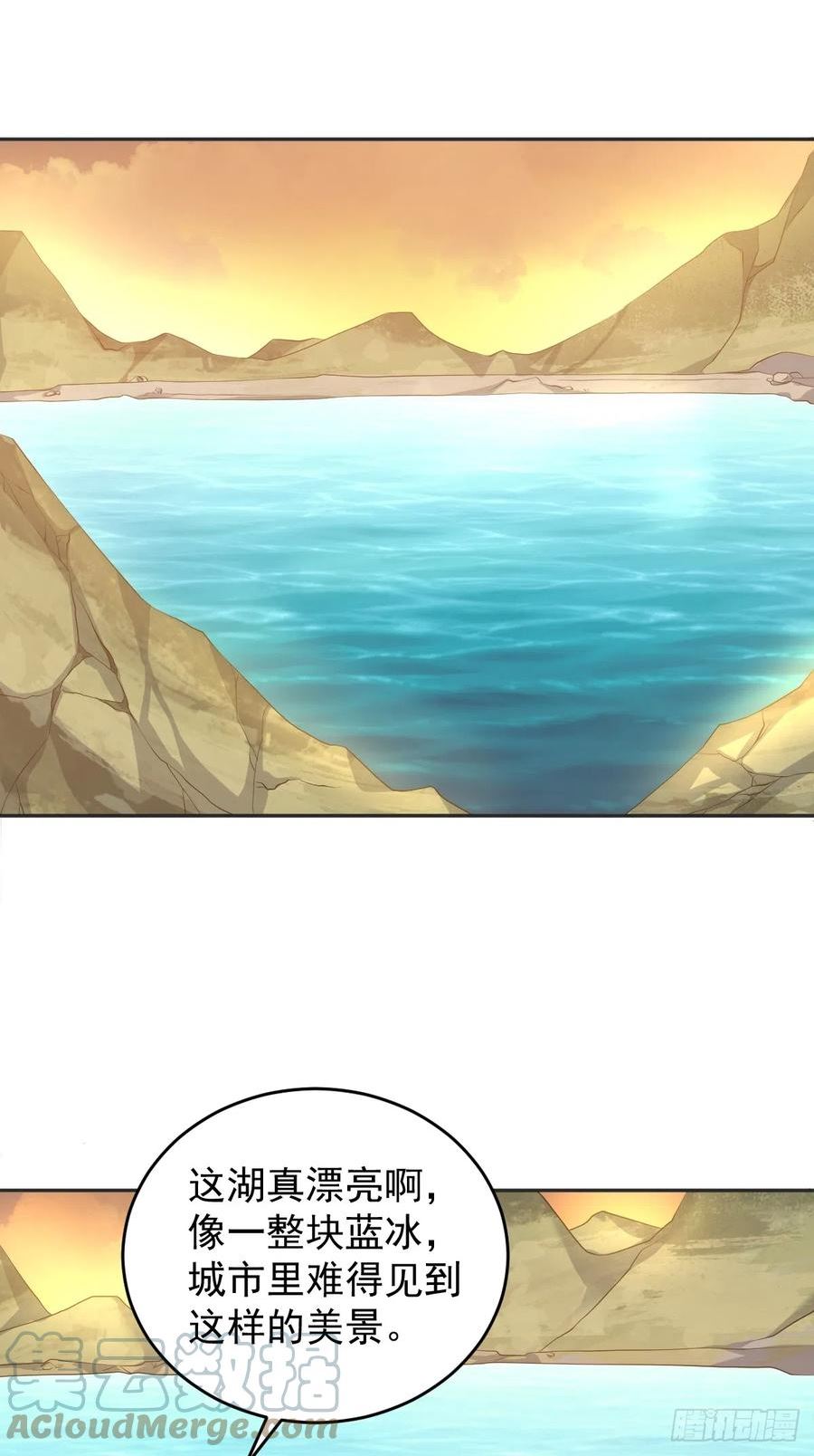 第181话 雪山幽魂2