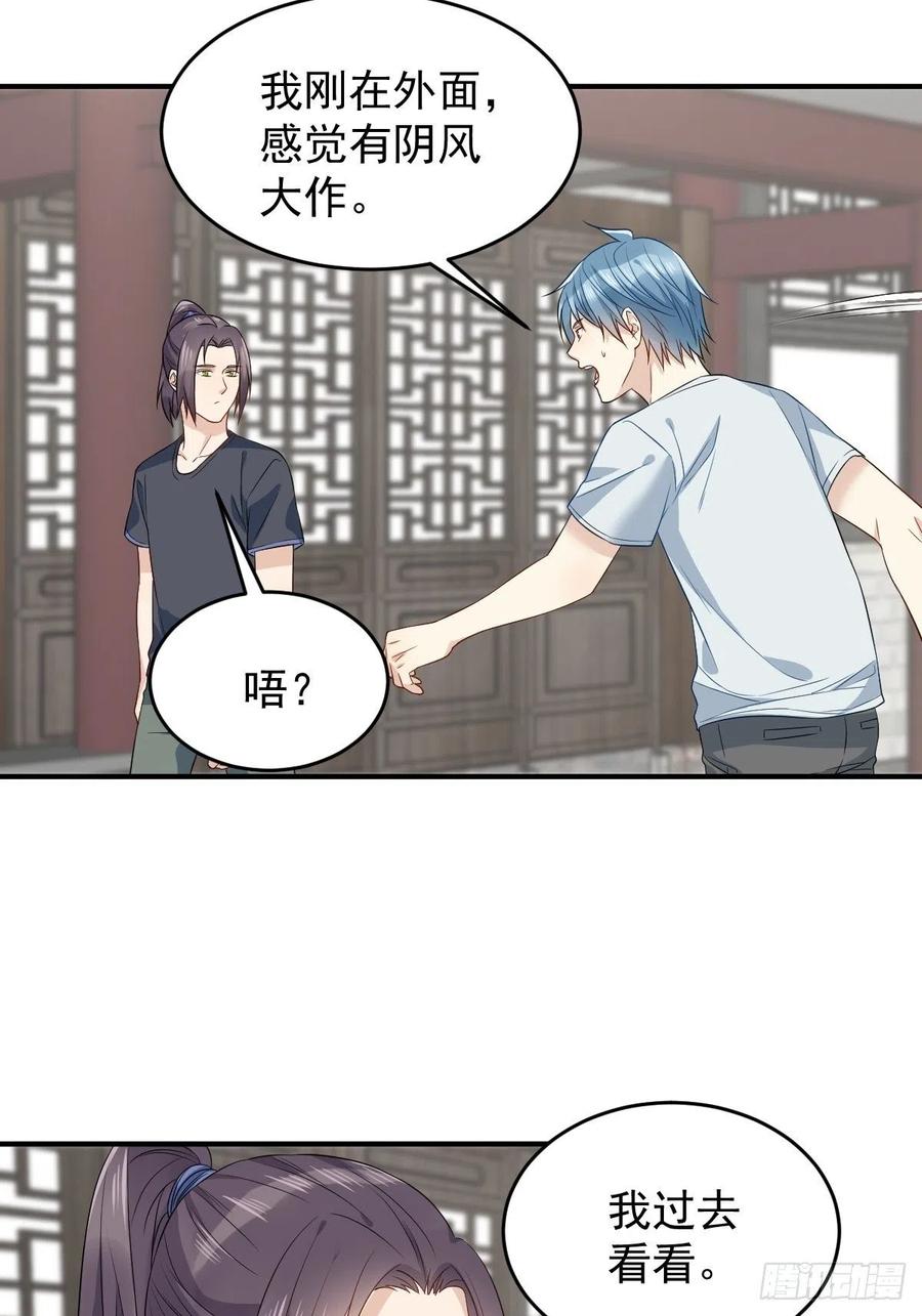 第65话 女鬼生产3