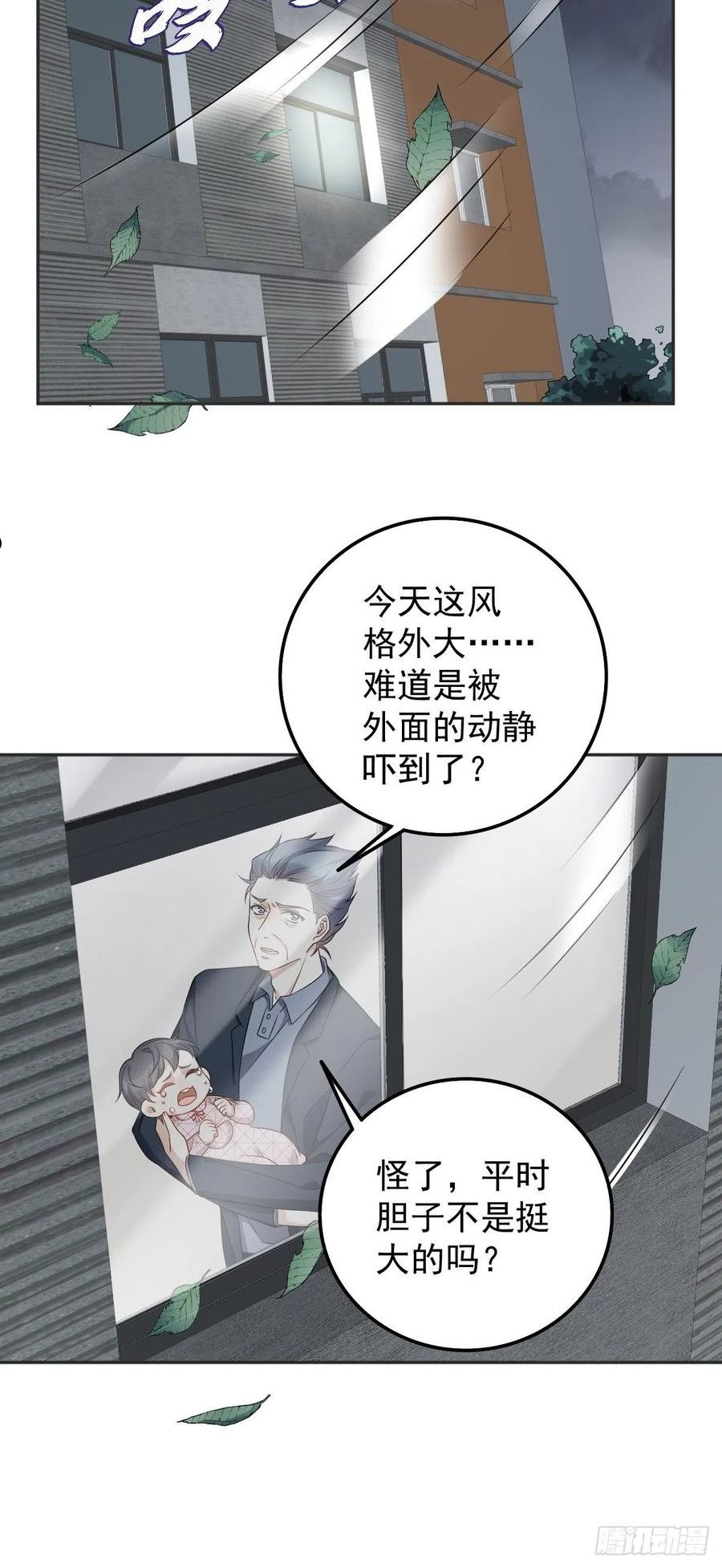 第174话 马小川的报复3