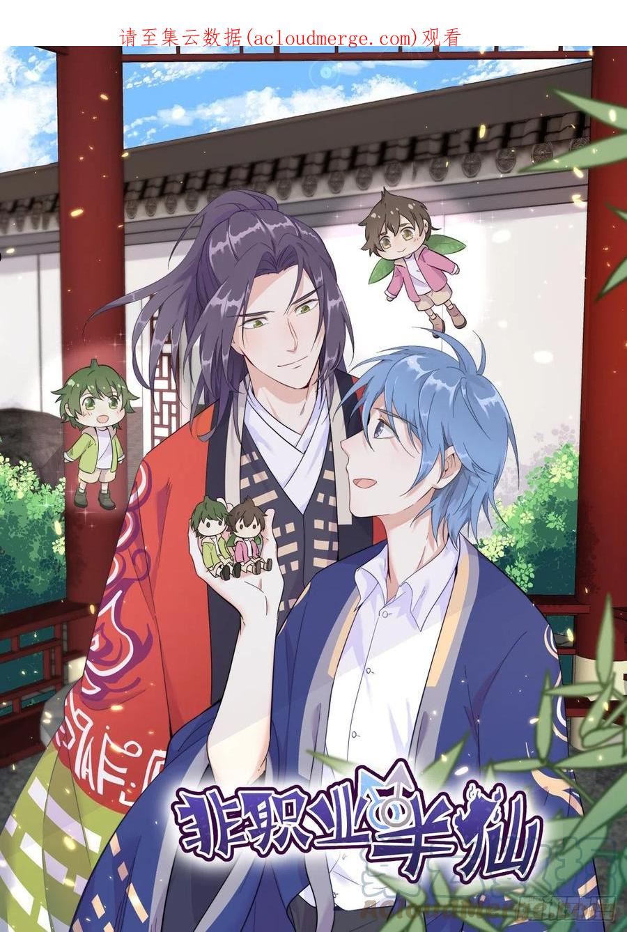 第160话 近墨者黑0