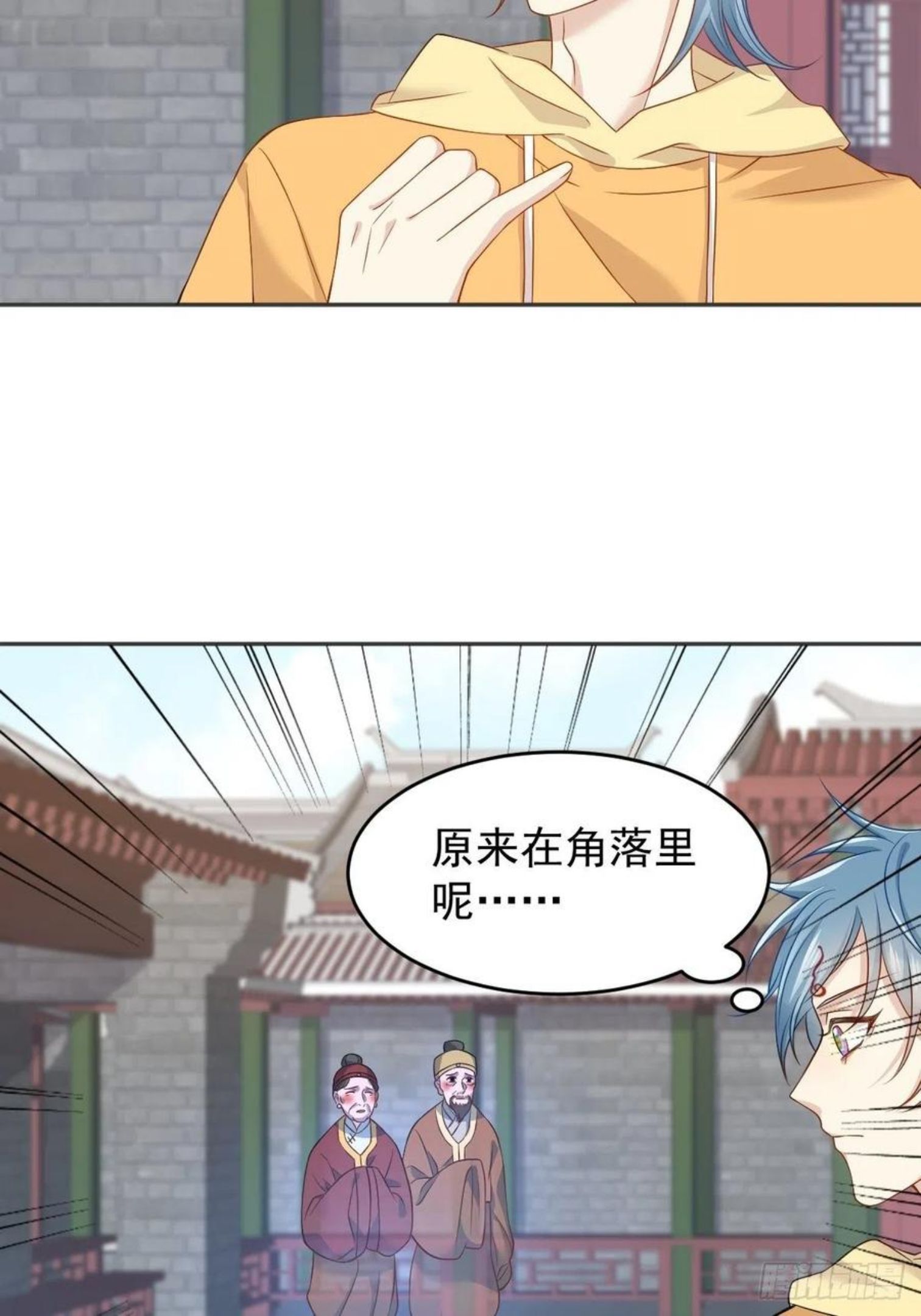 第116话 上身1