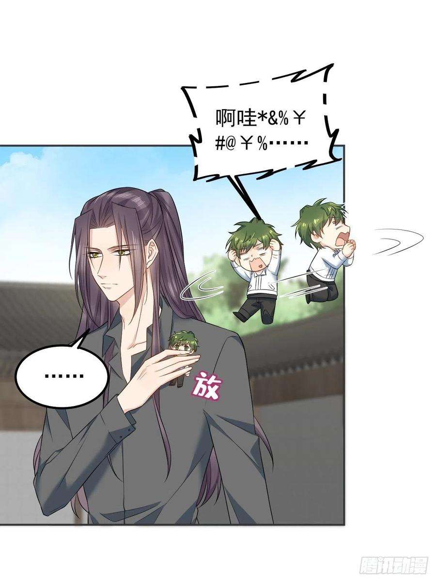 第150话 出息了！3