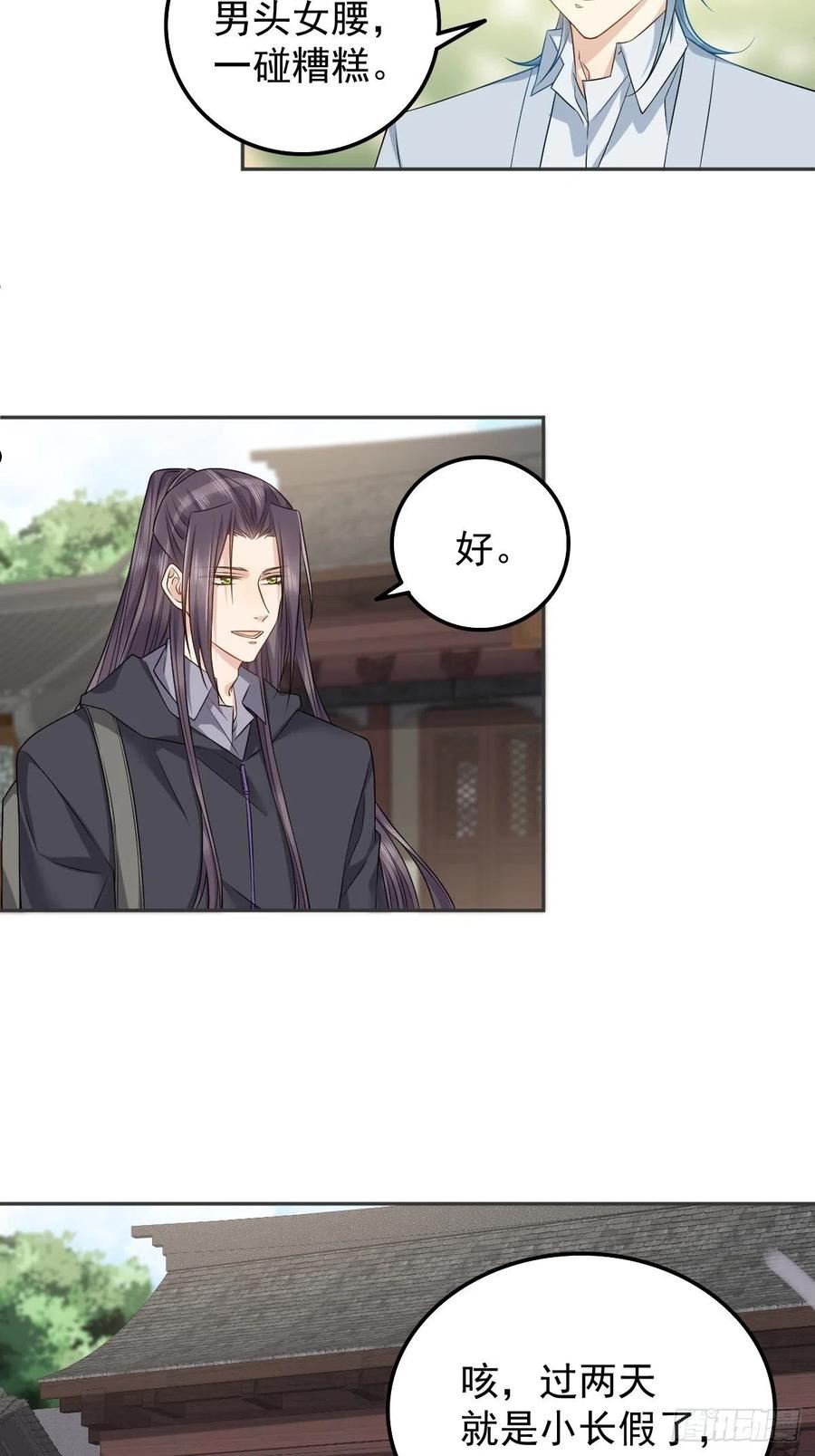 第161话 报复3