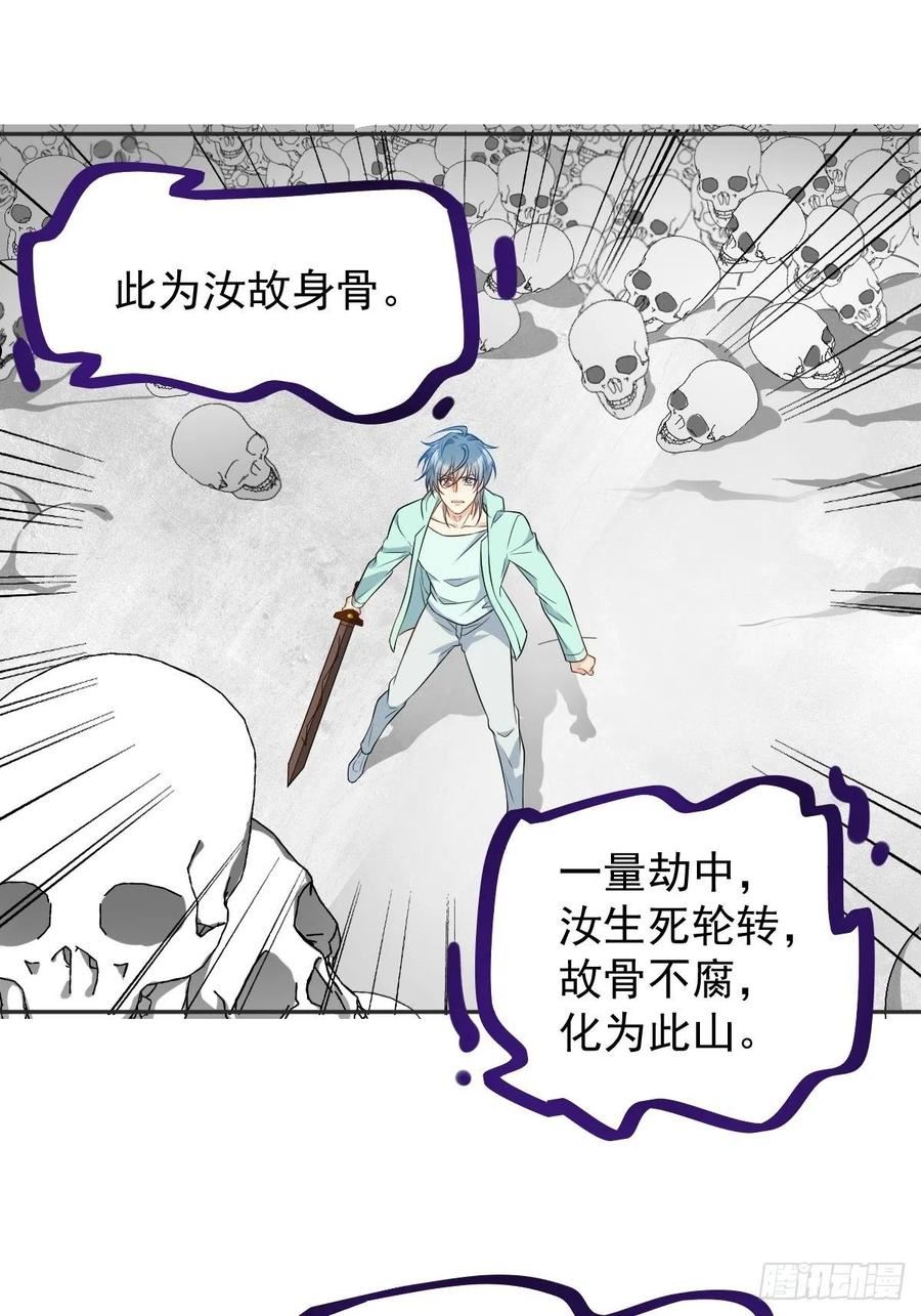 第139话 异样的感觉3