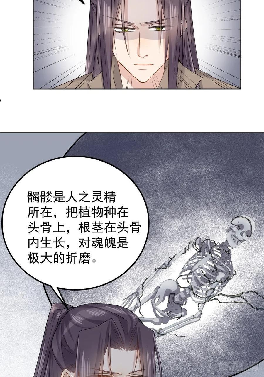 第157话 太基了！3