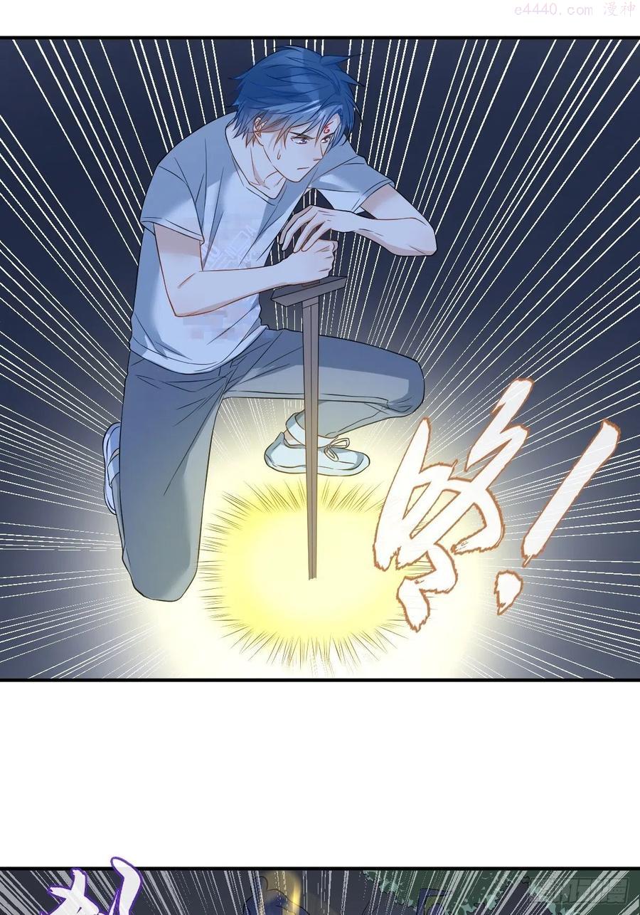 第76话 天下剑3