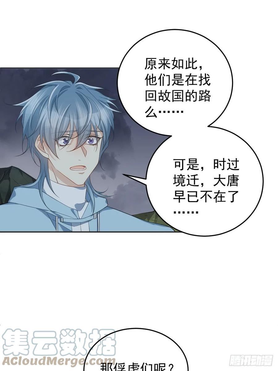 第182话 金锁围城4