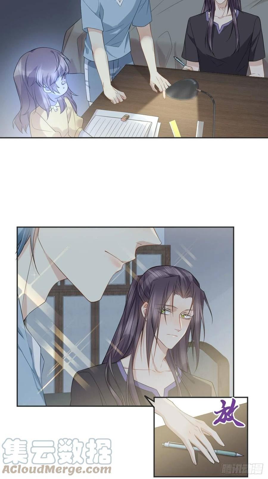 第199话 教育一下4