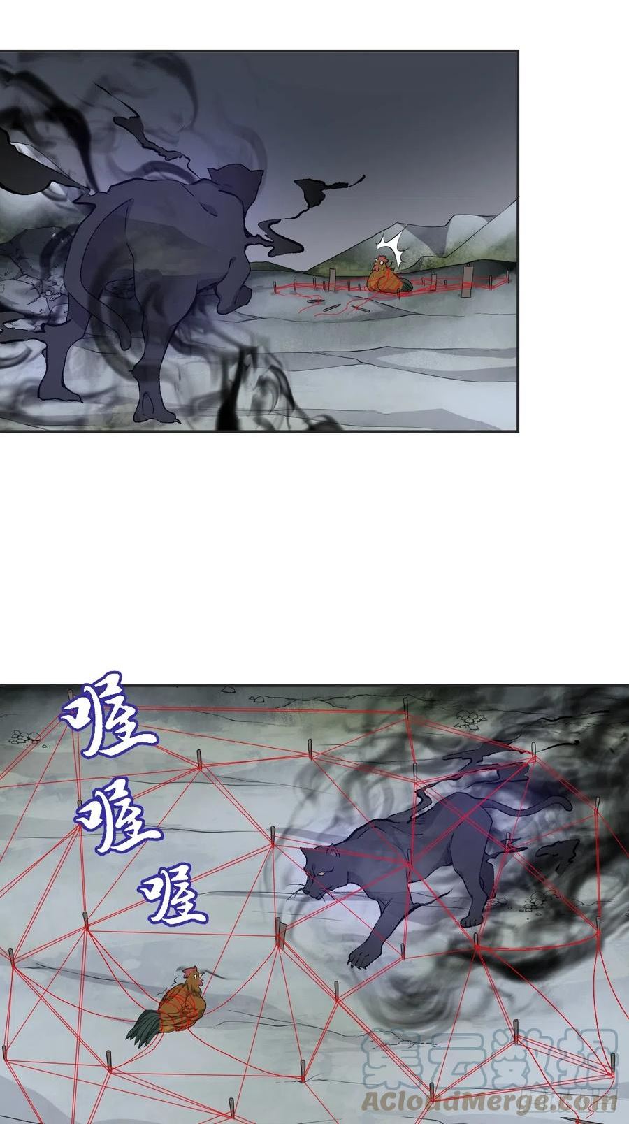 第183话 肉搏4