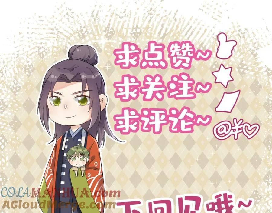 第226话 不畏死0